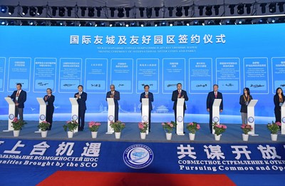 В Цзяочжоу (г. Циндао) открывается Международная торгово-инвестиционная ярмарка ШОС-2021