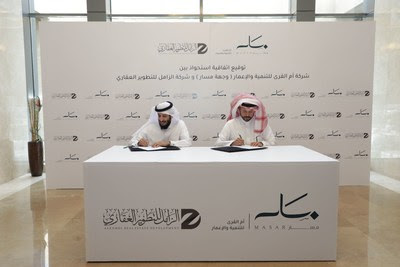 Masar Destination и AlZamel подписали полумиллиардное соглашение о приобретении активов