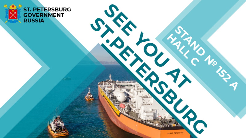 Предприятия из Санкт-Петербурга примут участие в Международной выставке морской безопасности, морского и портового оборудования и морских грузоперевозок Indo Marine Expo & Forum 2022