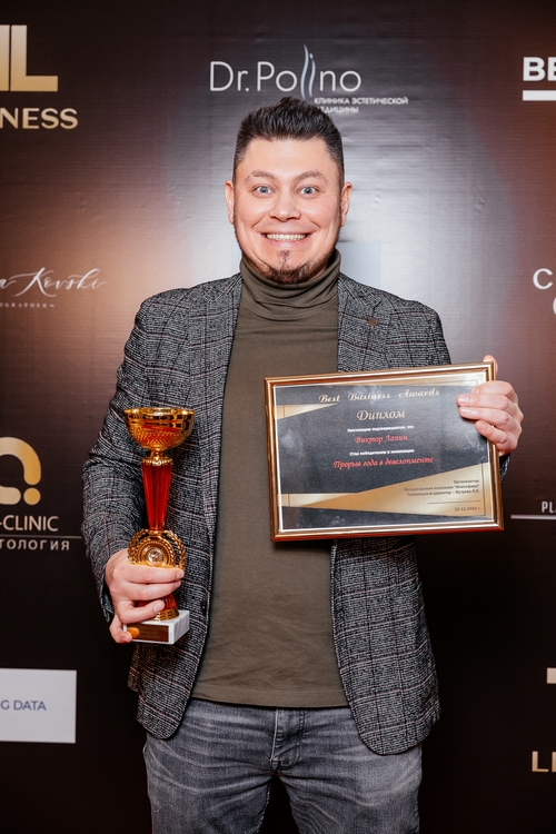 Церемония награждения Международной премии Best Business Awards-2023 состоялась в Москве