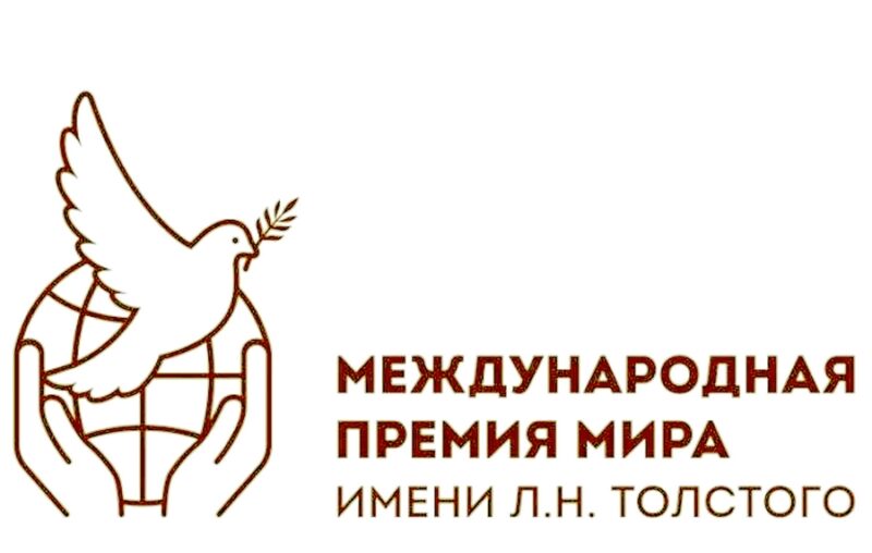 Кандидатура Джеффри Сакса на присуждение премии мира выдвинута европарламентариями