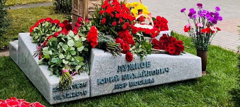 Совет Фонда Юрия Лужкова обсудил программу мероприятий к 90-летию со дня рождения мэра Москвы