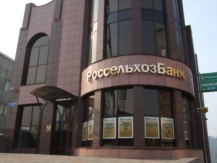 РСХБ предоставил аграриям Дона льготных кредитов на сумму более 2,2 млрд рублей