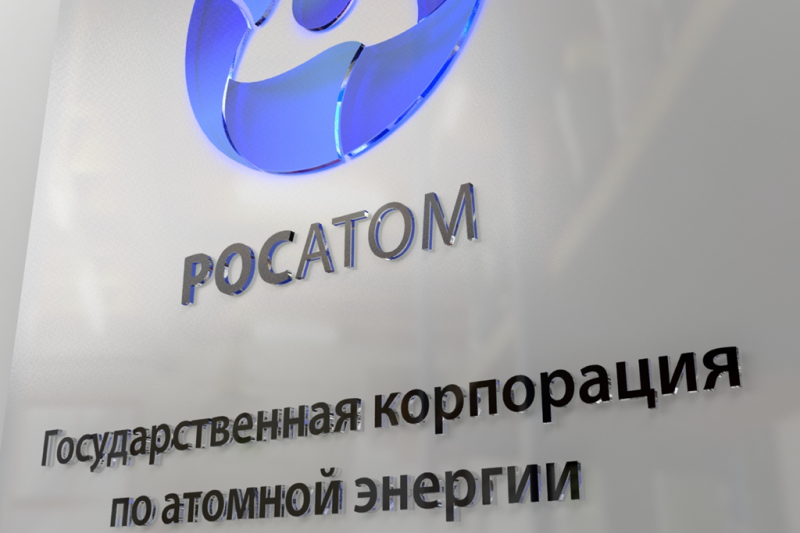 Лимит банковских гарантий «Югры» для ГК «Росатом» подняли свыше 6 млрд рублей