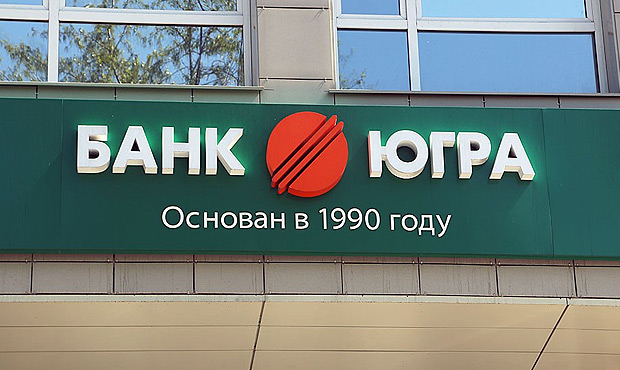 Обыски в «Югре» Санкт-Петербурга не имеют отношения к деятельности банка