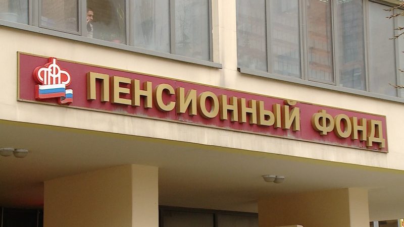 ПФР восстанавливает документы пострадавшим от пожара в Ростове-на-Дону