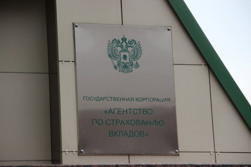 Временная администрация банка «Югра» доначислила резервы на 37 млрд рублей