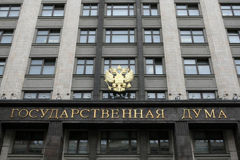 Депутаты проверят деятельность Центробанка в связи с ситуацией в банке «Югра»