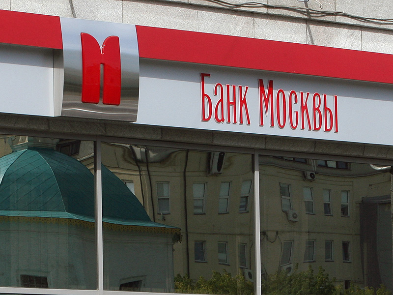 В Ростове банк ВТБ «тайно» подключает платные смс клиентам